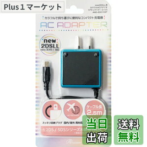 �y���������znew2DSLL/2DS/new3DSLL/new3DS/3DSLL/3DS/DSiLL/DSi�p�J���t��AC�A�_�v�^-Variation_P �F�F�u���b�Nx�^�[�R�C�Y
