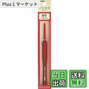 �y���������z�����j �wETIMO Red(�G�e�B�����b�h) �N�b�V�����O���b�v�t�������j���O���b�v�t�������j �F�F�ԁA�T�C�Y�F6/0��