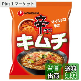 【送料無料】Nongshim 辛ラーメンシリーズ オリジナル/キムチ/ブラック/乾麺/焼きそば サイズ：30個 or 36個セット