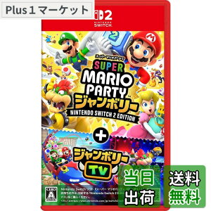 �y���������z�X�[�p�[ �}���I�p�[�e�B �W�����{���[ Nintendo Switch 2 Edition + �W�����{���[TV -Switch2 - Variation P �F�F���薳��