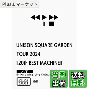 �y���������zUNISON SQUARE GARDEN TOUR 2024�u20th BEST MACHINE�v at Utsunomiya city Cultural Hall 2024.10.01 (DVD��) (���T�Ȃ�)