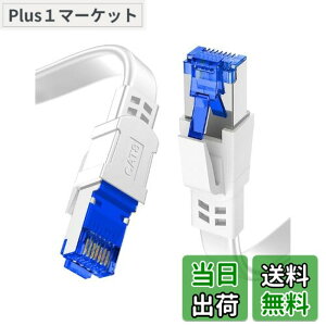 �y���������zLAN�P�[�u�� 30m CAT8 Soohut ���� lan�P�[�u�� 40Gbps/2000MHz �����P�[�u�� RJ45 �R�l�N�^ �C���^�[�l�b�g �t���b�g LAN�P�[�u�� �ܐ܂�h�~ ���O�p �V�[���h ���f�� ���[�^ PS3 PS4 Xbox���ɑ�