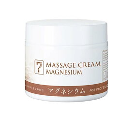 【送料無料】SEVEN BEAUTY マッサージクリーム [ 業務用 大容量 顔 ボディ 拭き取り不要 むくみ フェイシャル フェイス ] 色：White、サイズ：1個