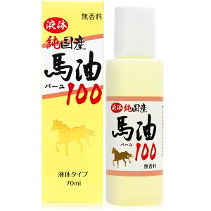 yzEL t Yn100 Pi 70ml  Y XLPA FFPiATCYF70~bg (x 1)