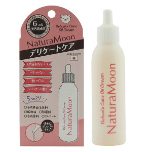 yzi`[ (NaturaMoon) fP[gPAEICN[ 25ml fP[g][ ێ q TCYF25~bg (x 1)