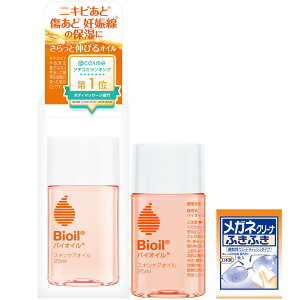 yzoCIC yz Bioil yDP̕ێ IC }^jeBIC ƂĂz eIC tFCXIC {fB[IC [ ѐ ](25ml/܂t) TCYF25ml