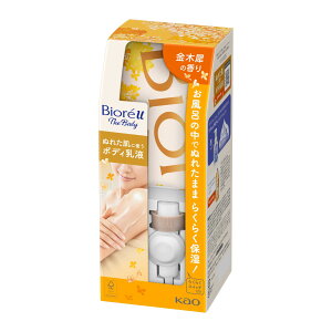 yzrIu U k The Body l ʂꂽɎg {fB t FFItzCgATCYF300ml×1