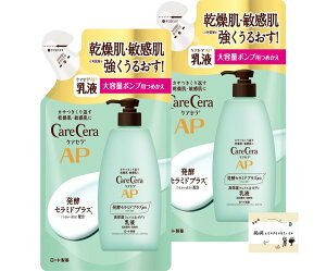 yzPAZ (CareCera) t lߑւ e 370ml × 2 APtFCX&{fBt ܂