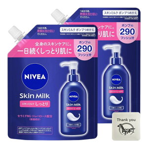 yzjxA XL~N Ƃ ێ {fBN[ {fB~N lߑւ 290g + KunutonnIWiS肨܂t