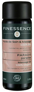 yzFINESSENCE(tBlbTX) FINESSENCE A}}bT[WIC p_CX 45mm×45mm×128mm TCYF45mm×45mm×128mm
