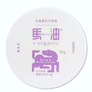 yzn+organic BO n50%z I[KjbN nh{fBN[ 95g nvX q  ܖǉ^cЂ؂ɂn ACXt@[} FFzCg