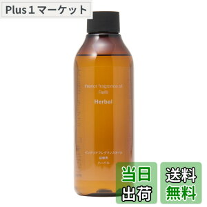 �y���������z����Ǖi �C���e���A�t���O�����X�I�C�� �l�֗p 200mL �F�F�n�[�o���A�T�C�Y�F200�~�����b�g��