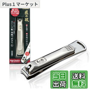 �y���������zGREEN BELL ���̋Z �X�e�����X�� �����߂��� L�T�C�Y G-1114 �F�F�V���o�[�A�T�C�Y�F1�� (x 1)