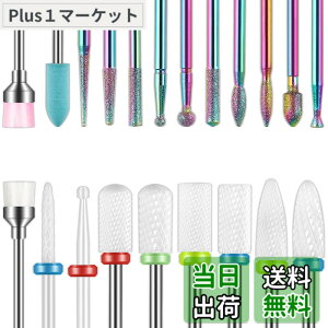 �y���������zDepvko Set di 19 punte per trapano per unghie, 332 pollici per cuticole diamantate e kit di punte per unghie in gel acrilico ceramico, strumenti per nail art, punte per la rimozione delle cuticole �T�C�Y�F16 Piece Set