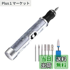 �y���������z�p���₷�� �p�����[���[ �d���p�������[�o�[ USB�[�d�� 2�i�K�X�s�[�h 3�탍�[���[ ���̓p���[ �n�[�h�X�L�������[�o�[ �����Ɗp������ �F�F�O���[