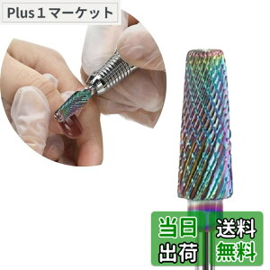 �y���������z�l�C���r�b�g ���\�����[�o�[ 5in1 �^���O�X�e���J�[�o�C�g �e�[�p�[ �N���X�J�b�g QT-153 �F�F�I�[����