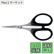 【送料無料】UTSUMI シザー SO33 色：黒、サイズ：1個 (x 1)