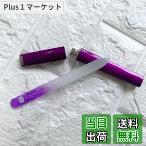 �y���������z[PREMITAGE]�܂₷�� �K���X �P�[�X�t�� ����280/280�O���b�g ���ʃ^�C�v �K���X�� �܂₷�� �K���X �߂₷�� �F�F�p�[�v��