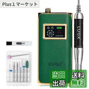 �y���������zL'UGX �d���l�C���}�V�� 35000RPM �l�C���}�V�[�� �v�� �l�C���h���� ���� �ܖ��� ����T�����p �T�C�Y�F�O���[��