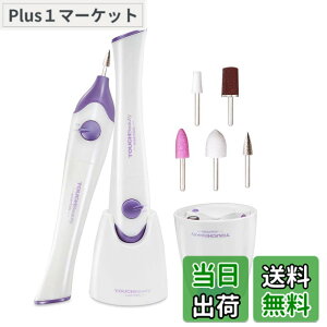 �y���������zTOUCHBeauty �l�C���}�V�� �d���l�C���P�A �d���܂₷ �d���l�C���P�A�Z�b�g 5 in 1�d���l�C���}�V�� UV�l�C�����C�g�t�� �d���ܐ؂� �ܖ��� �p������ �Ô珈�� �d���}�j�L���A�Z�b