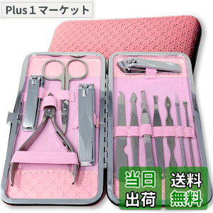 �y���������zCOLORBIRD �l�C���P�A�Z�b�g ���O�W���A���[ �F�F12���[�Y�s���N