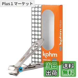 �y���������zKohm CP-120L 5mm�w�r�[�f���[�e�B�[�A���C�h�W���[�W���C�A���g�l�C���N���b�p�[�A�j���A����ҁA��l�̌������w�̒܂܂��͏�v�Ȏw�̒ܗp