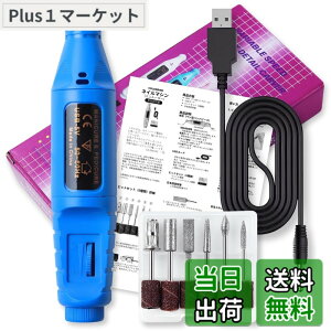 �y���������zCOLORBIRD �l�C���}�V�� �d���ܐ؂� �l�C���I�t�}�V�[�� �l�C���P�A �l�C���}�V�[�� �ܖ��� �d�� ���{������� �X�s�[�h���� �F�F�u���[