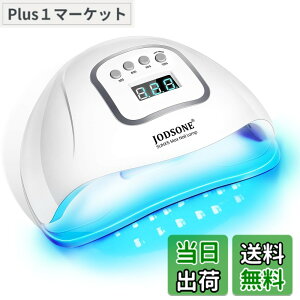 �y���������zJODSONE U V LED�l�C�������v �F�F1LAMP-M5-Max-R
