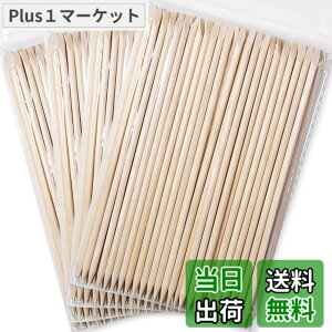 �y���������zCOLORBIRD �E�b�h�X�e�B�b�N �l�C�� �X�e�B�b�N �Ô珈�� �v�b�V���[ �F�F400�{�A�T�C�Y�F15cm