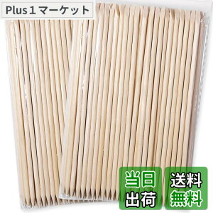 �y���������zCOLORBIRD �E�b�h�X�e�B�b�N �l�C�� �X�e�B�b�N �Ô珈�� �v�b�V���[ �F�F200�{�A�T�C�Y�F15cm