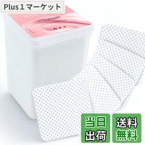 �y���������zCOLORBIRD �l�C�����C�v ���d���W�F���@����� �W�F���l�C�� �@�ێc��Ȃ� �M�ӂ���� �T�C�Y�F200�� �P�[�X��