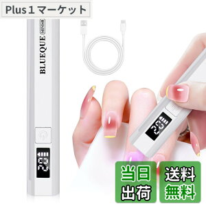�y���������z�y2026�ŐV�z�l�C�����C�g �n���f�B USB�[�d�� �y���^ ���@�\ LED�f�B�X�v���C �d�ʕ\���f�B�X�v���C �J�E���g�_�E���b���\�� uv���C�g ���W���p �d�����C�g ���� 2�K�i�^�C�}�[ 