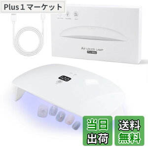 �y���������zpeipai UV���C�g 36W ���W���p 23LEDS UV & LED �����v ���W���p UV���C�g �d�����C�g ���W�� �W�F���l�C�� �܂肽���� �^�C�}�[�ݒ�� USB �F�F�z���C�g