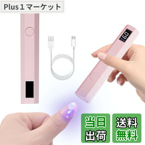 �y���������zUrbanPulse �l�C�����C�g �y���^ �W�F���l�C�� ���C�g LED�f�B�X�v���C uv���C�g ���W���p �d�����C�g ���� 2�K�i�^�C�}�[ USB�[�d�� Type-C�[�d�|�[�g �F�F�s���N