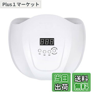 �y���������z�W�F���l�C�� ���C�g UV LED���C�g 54W �v�`�g�� �V���C��LED �����_�� �Z���T�[ �X�C�b�` �^�C�}�[�� �����d�� �l�C�����C�g �W�F�����C�g �F�F�z���C�g