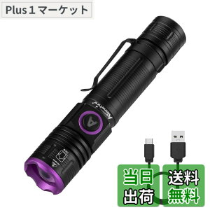 �y���������zAlonefire SV85 5W ���O�� �Y�[�� �u���b�N���C�g ���� UV LED ���C�g �g��395nm C�^USB�[�d�� �A�j�T�L�X���C�g �E�b�h������ �y�b�g�A���o�� �X�R�[�s�I�� �Ӓ� �^�� ���W���p �d���A�L