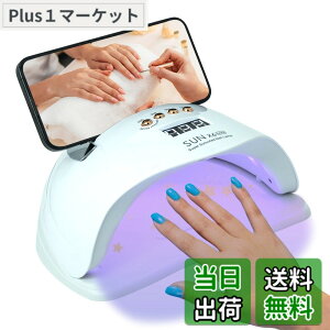 �y���������z2025�V�^ �W�F���l�C�� �yUV+LED��d�����z 4�K�i�^�C�}�[ �S�W�F���Ή� ���C�g �������m 220W 45LEDs UV�{LED���C�g ���W�����C�g �d���p���C�g �����d�� ��q�[�g�@�\ �ȒP�� �F�F�z