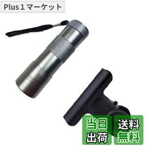�y���������z�W�F���l�C���pUV���C�g �y���^LED���C�g (12��) �g�їp �~�j�T�C�Y �n���f�B���C�g �W�F���d�� �Œ�N���b�v ���[�܃Z�b�g QT-004 �F�F�V���o�[