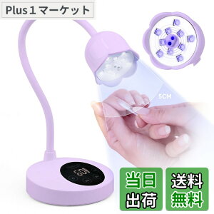 �y���������zSAVILAND 30W �W�F���l�C�������v �C���e���Z���X�l�C�������v �R�[�h���X UV���C�g �W�F���l�C���p �[�d�� LED �t���b�V���d�� �O�[�X�l�b�N UV�����v �W�F���l�C�� ���� �l�C���T