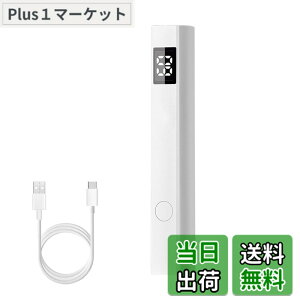 �y���������zLUYING �l�C�����C�g LED�f�B�X�v���C 3W �[�d�� �莝���� ���^ �y�� �g�� 20s/60s ���� 2�K�i�^�C�}�[ USB�[�d�� �R���p�N �|�[�^�u�� �~�j�l�C�����C�g �����^�ѕ֗� �o�� ���s ����