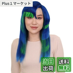 �y���������zWigs2you �����p H-5967 ���[�X�E�B�b�O �����@�ۃL���b�v���X�L���b�v �I�P�[�W�����ɍœK �F�F�}���`�J���[