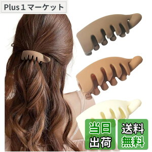 �y���������z[Herbeluemily] �o�i�i�N���b�v �w�A�N���b�v ������ �}�b�g �V���v�� ������� ������ 3�Z�b�g �F�F���F (cha-i-ro), �x�[�W�� (be-jyu), �� (shiro)