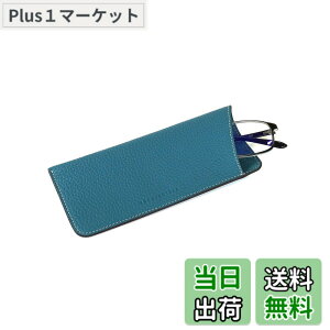 �y���������z[BONAVENTURA] �A�C�O���X�P�[�X �V�������N���U�[ �F�F�u���[�V�A���A�T�C�Y�FLeather Eye Glasses Case