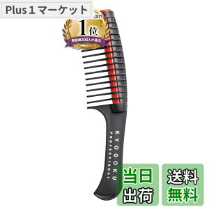 �y���������zKyogoku ���[���[�W�����{ �R�[�� �g���[�g�����g�Z���R�[�� �J���[�����O�R�[�� ���[���[�t�� ����ɂ��Ȃ� �R�[�~���O �w�A�J���[�R�[�� ��]�R�[�� �J���[�����O ���� ���f