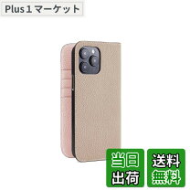 楽天市場】iphone14pro ケース ボナベンチュラの通販