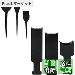 �y���������z�����߃u���V �ѐ��߃c�[�� �w�A�J���[�{�[�h �����t�p�ƒ�p�T���������߂̃Z�b�g DIY �̎g�p�z�[�� �[�����O�p�i (�w�A�J���[�u���V�Z�b�g�i���E���E��j��1�{�w�A�J���[�{