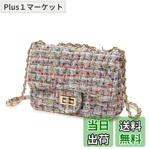 �y���������z[SHARE ITEMS] ���f�B�[�X �c�C�[�h �`�F�b�N �o�b�O �L���g�D�h�J�V�����_�[�o�b�O �E�[�� �n���h�o�b�O �N���b�` �g�[�g ������ ��i �F�F�z���C�g�A�T�C�Y�F21 x 14 x 8 cm