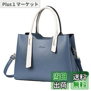 �y���������z[SHARE ITEMS] �n���h�o�b�O ���f�B�[�X�V�����_�[�o�b�O �g�[�g�o�b�O �J�o�� 2way �o�b�O ������� ���|���o�b�O ���s �ʋ� ��e�� �V���v�� �F�F�u���[