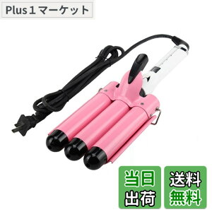 �y���������zBaby Center 1���X �v���d�l Max210�x �Z���~�b�N�R�[�f�B���O 3�A�o�����̃E�F�[�u�A�C���� �w�A�A�C���� (25mm) �F�F�s���N�A�T�C�Y�F25mm