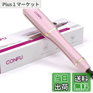 �y���������zCONFU �w�A�A�C���� �X�g���[�g 38mm �X�g���[�g�w�A ���C�����X �w�A�A�C���� �����^�� 3�i�K���x���� MAX210°